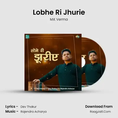 Lobhe Ri Jhurie MP3 Song by M.K Verma Cover