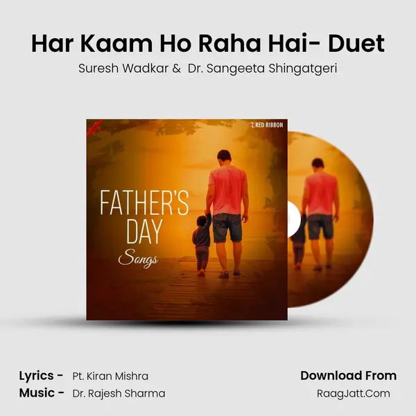 Har Kaam Ho Raha Hai- Duet mp3 song
