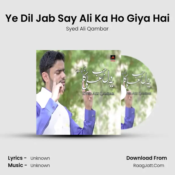 Ye Dil Jab Say Ali Ka Ho Giya Hai mp3 song