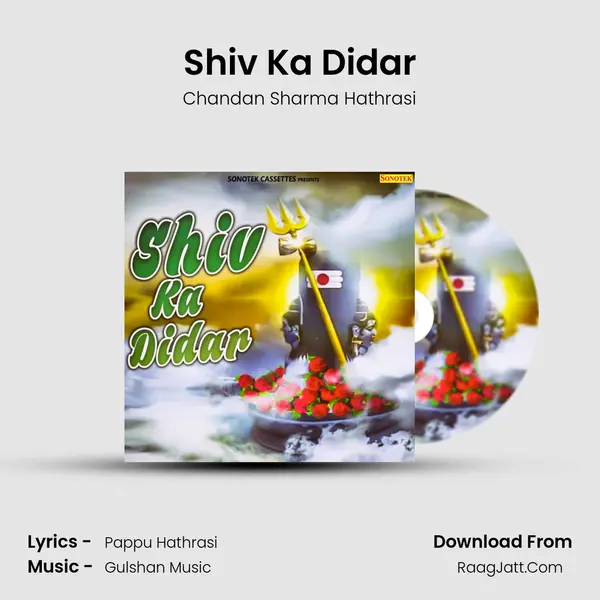 Shiv Ka Didar MP3 Song by Chandan Sharma Hathrasi Cover