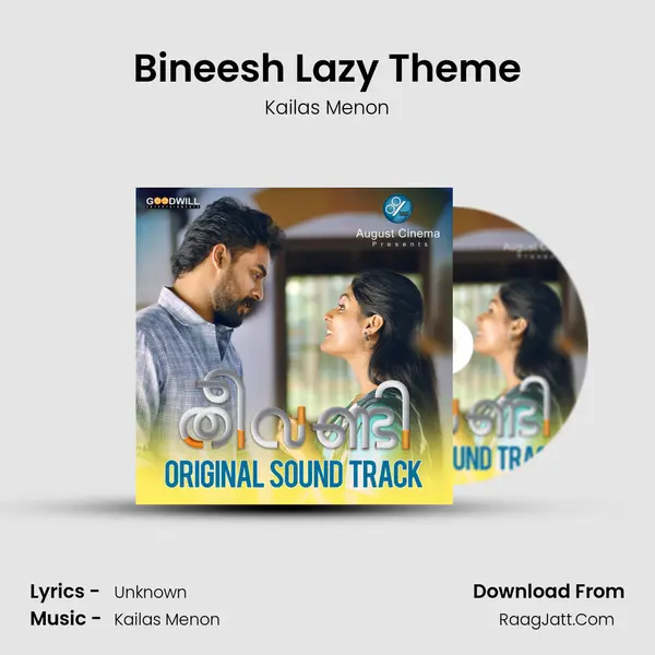 Bineesh Lazy Theme mp3 song