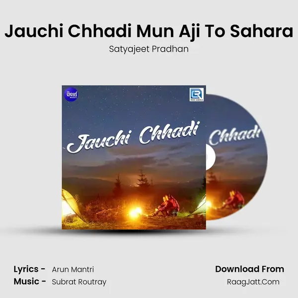 Jauchi Chhadi - Satyajeet Pradhan