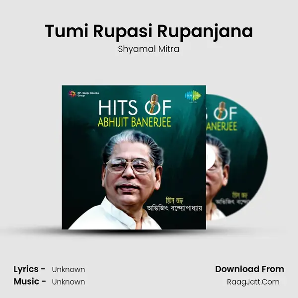 Tumi Rupasi Rupanjana Cover