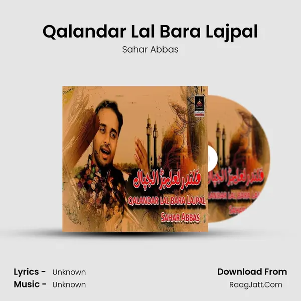 Qalandar Lal Bara Lajpal MP3 Song by Sahar Abbas Cover