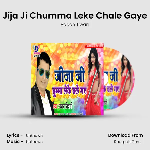 Jija Ji Chumma Leke Chale Gaye MP3 Song by Baban Tiwari Cover