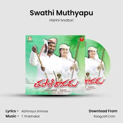Swathi Muthyapu MP3 Song by Harini Ivvaturi Cover