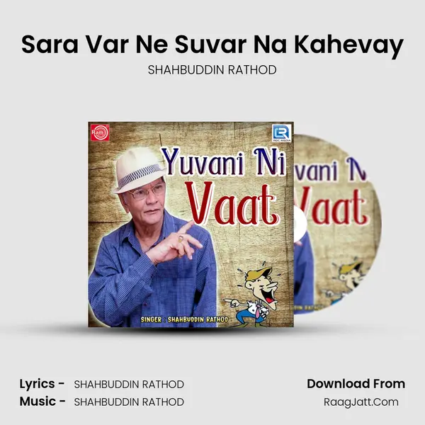 Sara Var Ne Suvar Na Kahevay MP3 Song by SHAHBUDDIN RATHOD Cover