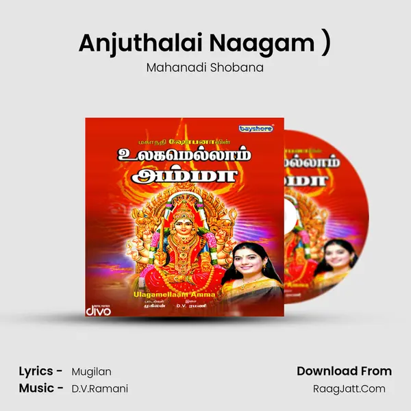 Anjuthalai Naagam (Ulagamellaam Amma (Vol 2)) MP3 Song by Mahanadi Shobana Cover