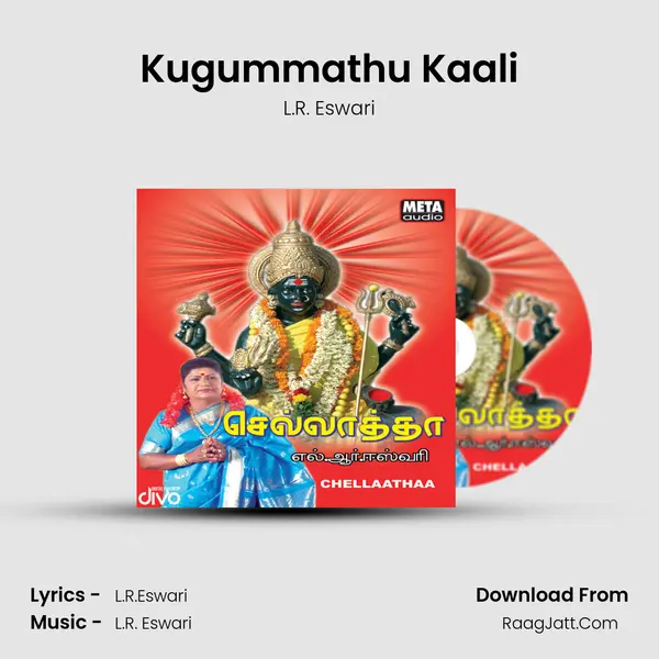 Kugummathu Kaali MP3 Song by L.R. Eswari Cover