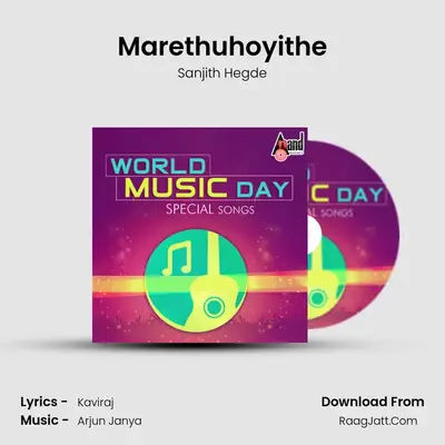 Marethuhoyithe Cover