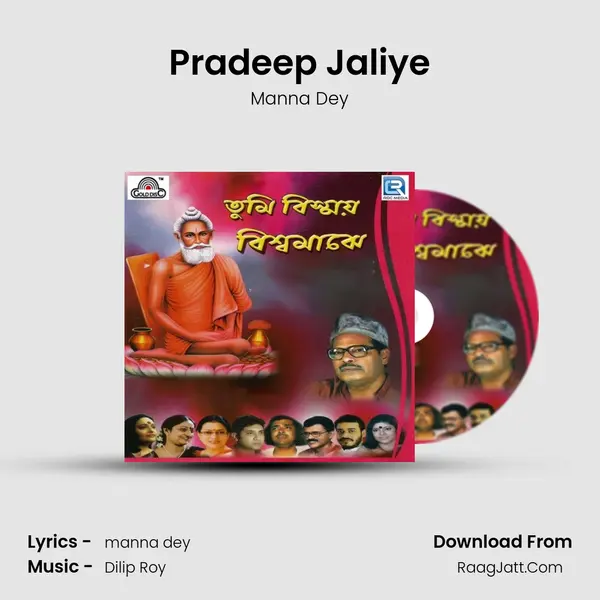 Pradeep Jaliye MP3 Song by Manna Dey Cover