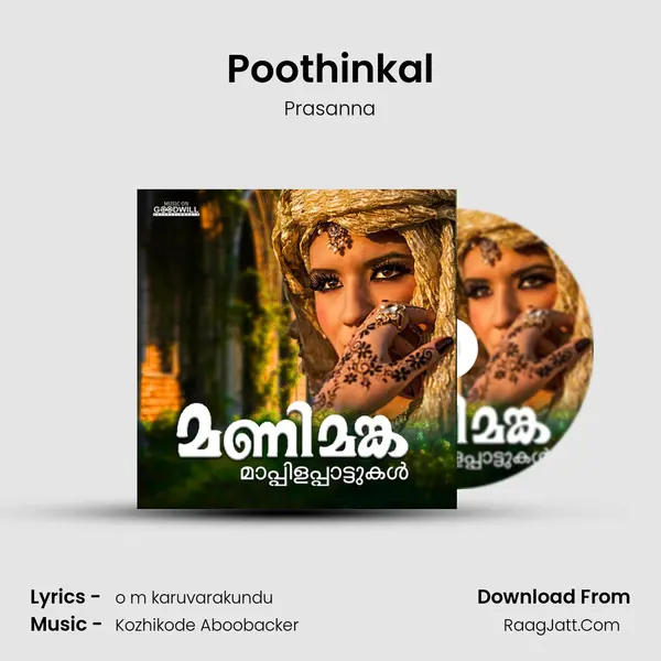 Poothinkal MP3 Song by Prasanna Cover