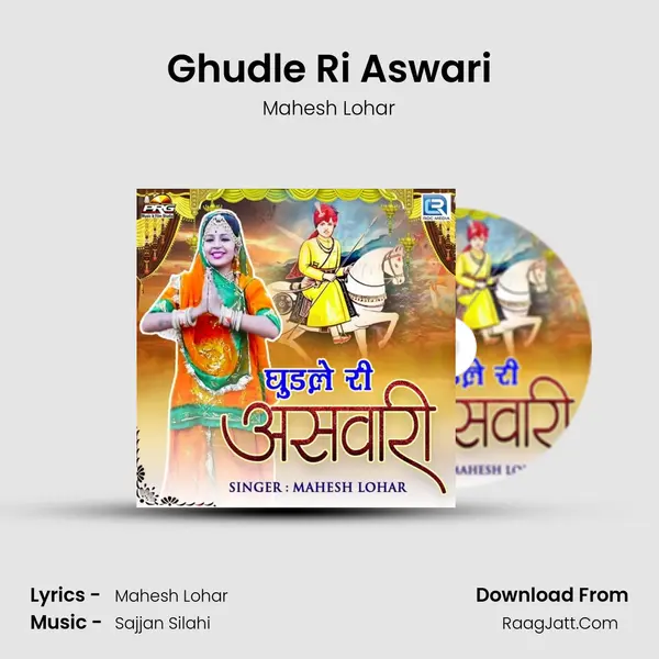 Ghudle Ri Aswari mp3 song
