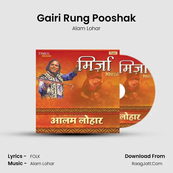 Gairi Rung Pooshak mp3 song