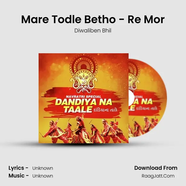 Mare Todle Betho - Re Mor Cover