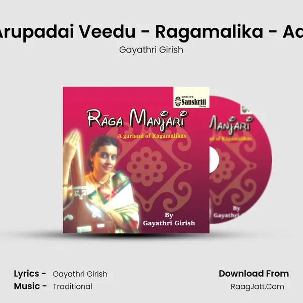 Arupadai Veedu - Ragamalika - Adi MP3 Song by Gayathri Girish Cover