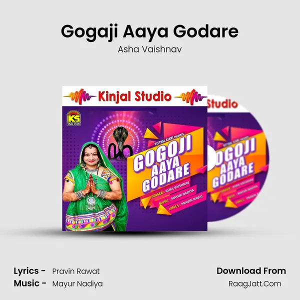 Gogaji Aaya Godare mp3 song