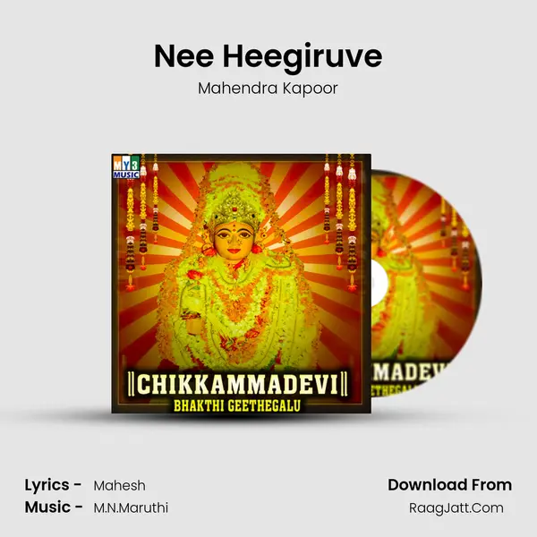 Nee Heegiruve MP3 Song by Mahendra Kapoor Cover
