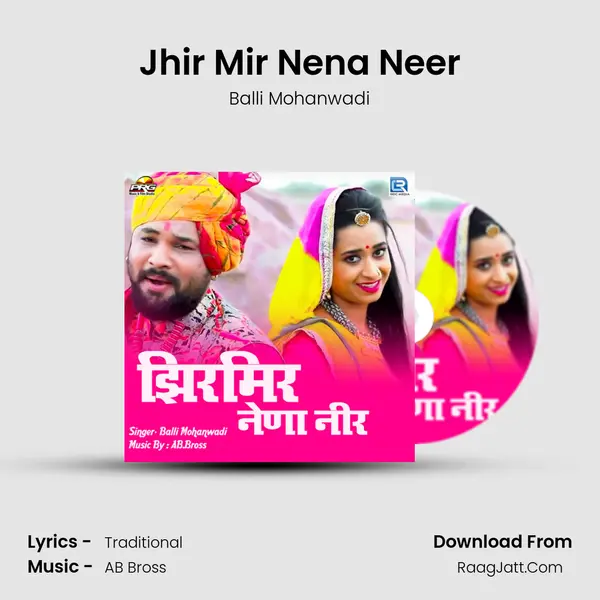 Jhir Mir Nena Neer - Balli Mohanwadi