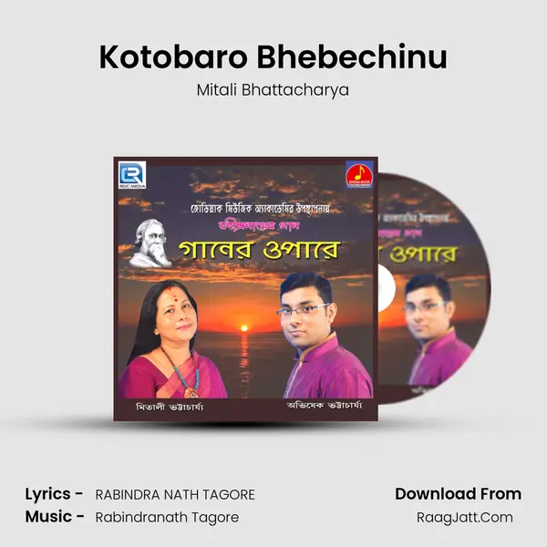 Kotobaro Bhebechinu MP3 Song by Mitali Bhattacharya Cover