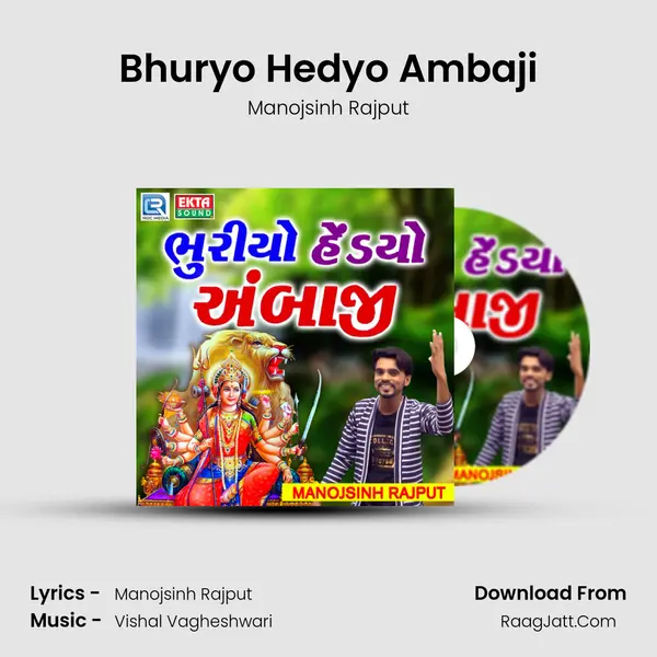 Bhuryo Hedyo Ambaji MP3 Song by Manojsinh Rajput Cover