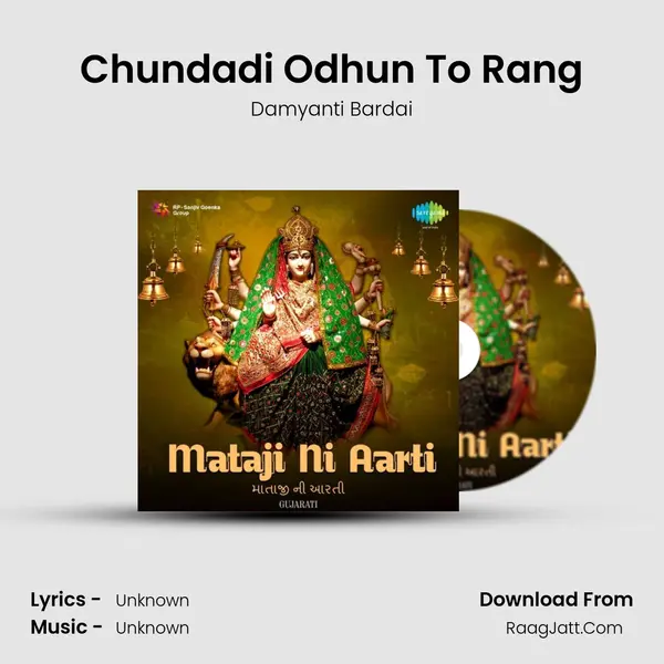 Chundadi Odhun To Rang Cover