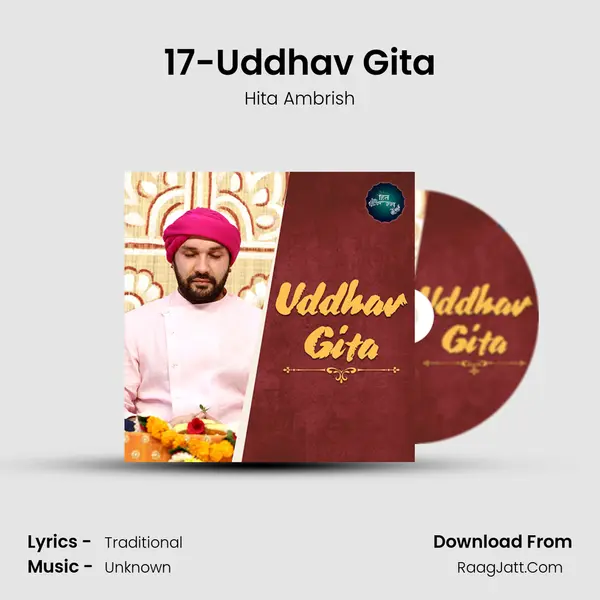 17-Uddhav Gita MP3 Song by Hita Ambrish Cover