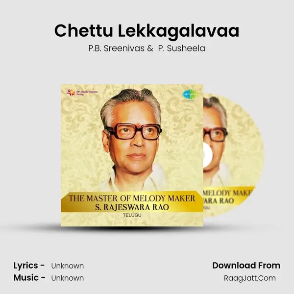 Chettu Lekkagalavaa Cover