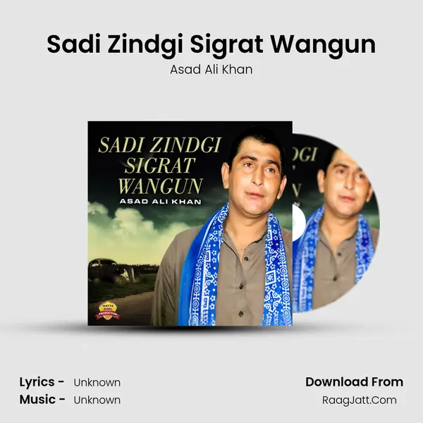 Sadi Zindgi Sigrat Wangun mp3 song