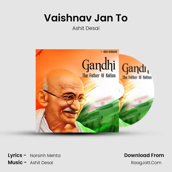 Vaishnav Jan To Cover