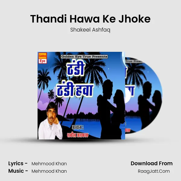 Thandi Thandi Hawa - Shakeel Ashfaq