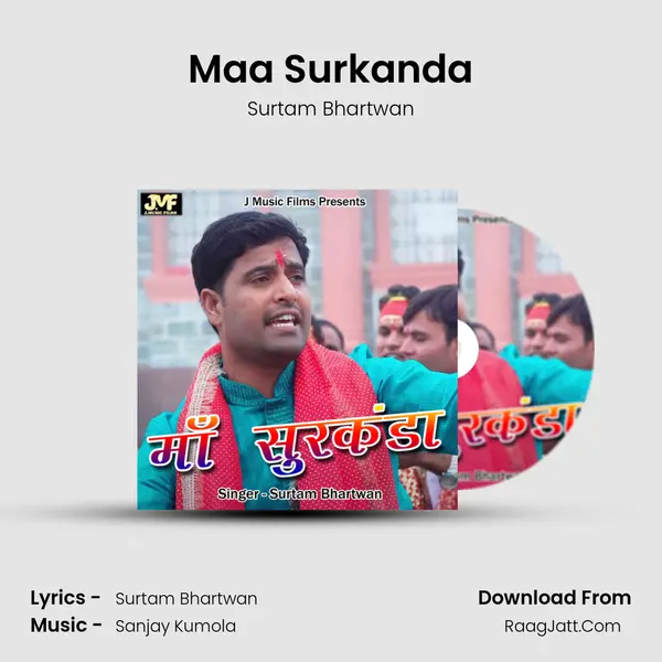Maa Surkanda MP3 Song by Surtam Bhartwan Cover