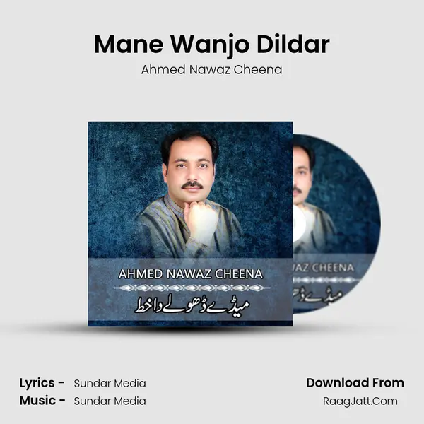 Mane Wanjo Dildar MP3 Song by Ahmed Nawaz Cheena Cover