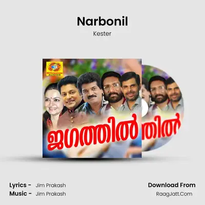 Narbonil MP3 Song by Kester Cover