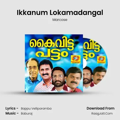 Ikkanum Lokamadangal MP3 Song by Marcose Cover