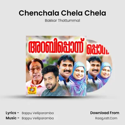 Chenchala Chela Chela mp3 song