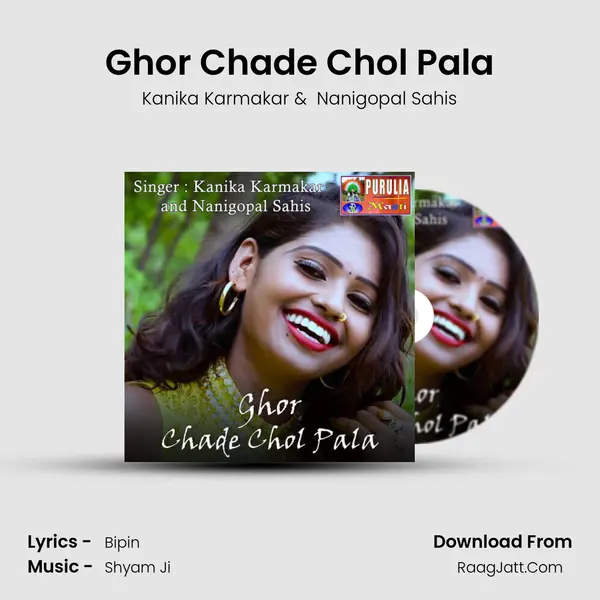 Ghor Chade Chol Pala MP3 Song by Kanika Karmakar Cover