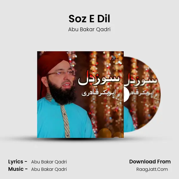 Soz E Dil MP3 Song by Abu Bakar Qadri Cover