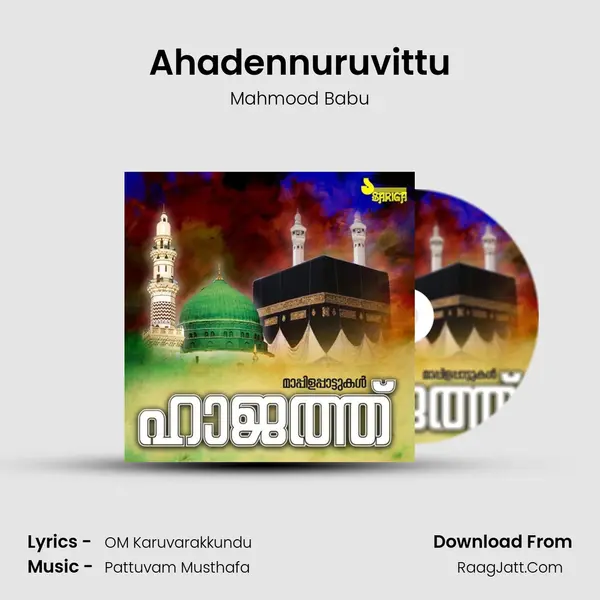 Ahadennuruvittu MP3 Song by Mahmood Babu Cover