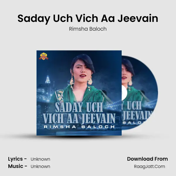 Saday Uch Vich Aa Jeevain - Single - Rimsha Baloch