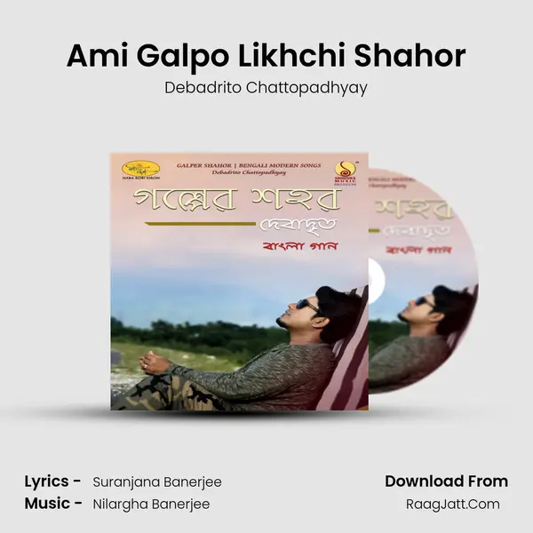 Ami Galpo Likhchi Shahor MP3 Song by Debadrito Chattopadhyay Cover