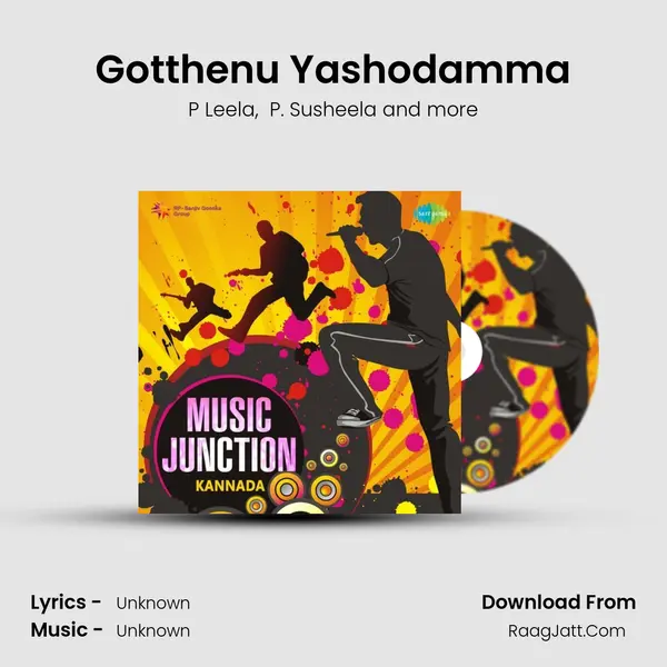 Gotthenu Yashodamma MP3 Song by P Leela Cover