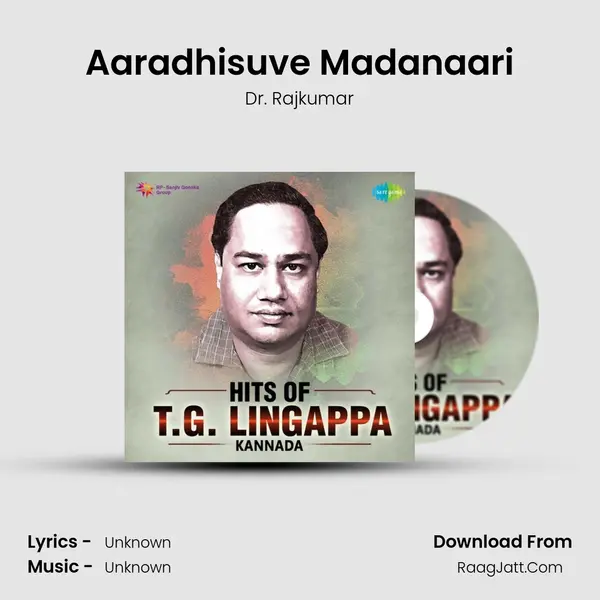 Aaradhisuve Madanaari Cover