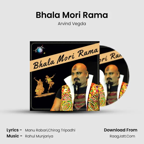 Bhala Mori Rama - Arvind Vegda