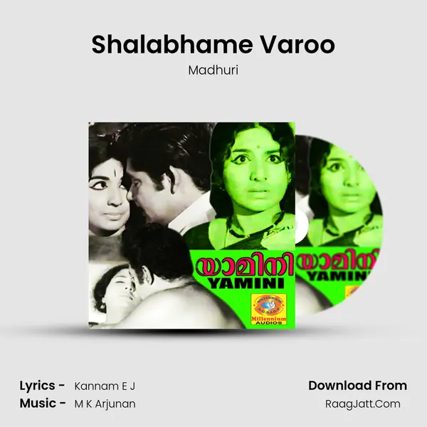 Shalabhame Varoo MP3 Song by Madhuri Cover