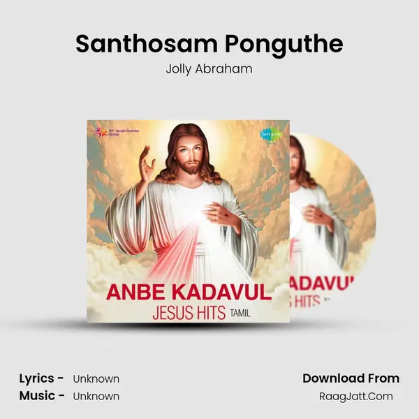 Santhosam Ponguthe Cover