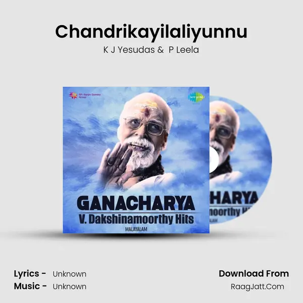 Chandrikayilaliyunnu Cover