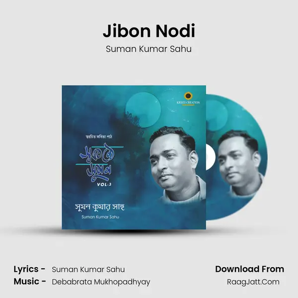 Jibon Nodi MP3 Song by Suman Kumar Sahu Cover