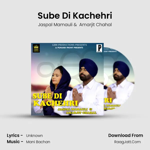Sube Di Kachehri MP3 Song by Jaspal Mamauli Cover