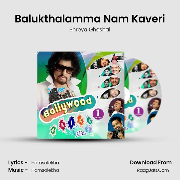 Balukthalamma Nam Kaveri Cover